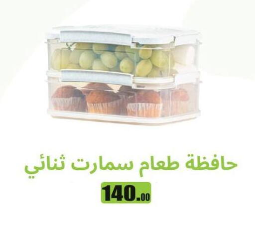 available at Othaim Market   in Egypt - Cairo