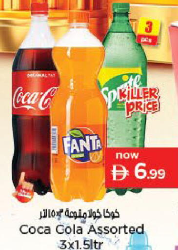 available at Nesto Hypermarket in UAE - Abu Dhabi