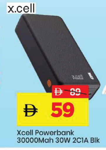 available at مارك & سيف in الإمارات العربية المتحدة , الامارات - دبي