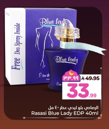 available at هايبر الوفاء in مملكة العربية السعودية, السعودية, سعودية - الخرج