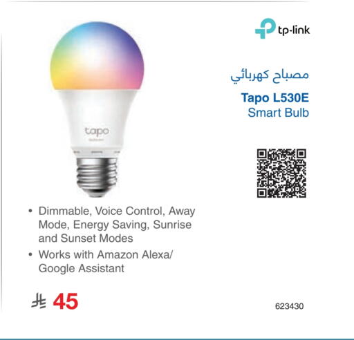 available at مكتبة جرير in مملكة العربية السعودية, السعودية, سعودية - الدوادمي