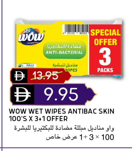 available at سيليكت ماركت in الإمارات العربية المتحدة , الامارات - أبو ظبي