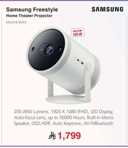 available at مكتبة جرير in مملكة العربية السعودية, السعودية, سعودية - الدوادمي