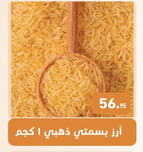 available at أسواق العثيم in Egypt - القاهرة