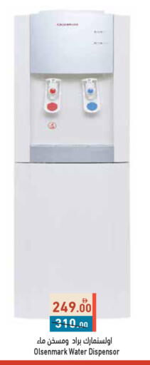 available at أسواق رامز in الإمارات العربية المتحدة , الامارات - أبو ظبي