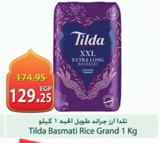 available at سبينس in Egypt - القاهرة