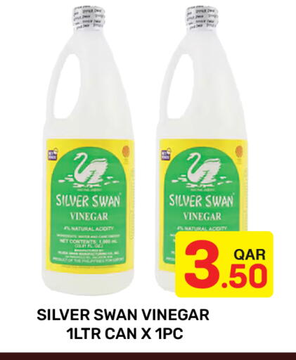 available at مجلس هايبرماركت in قطر - الريان