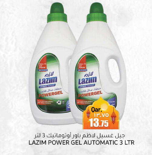 available at Rambo Mart in Qatar - Doha