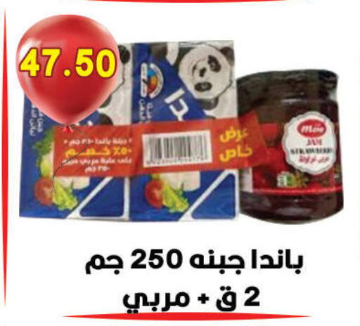 available at هايبر القدس in Egypt - القاهرة