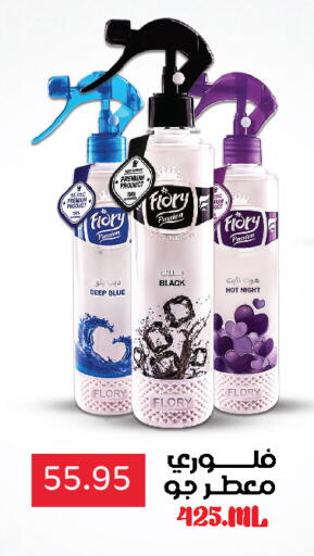 available at أسواق العثيم in Egypt - القاهرة