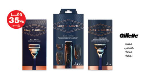 available at صيدليات انوفا in مملكة العربية السعودية, السعودية, سعودية - الأحساء‎