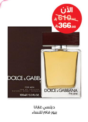 available at صيدليات انوفا in مملكة العربية السعودية, السعودية, سعودية - تبوك