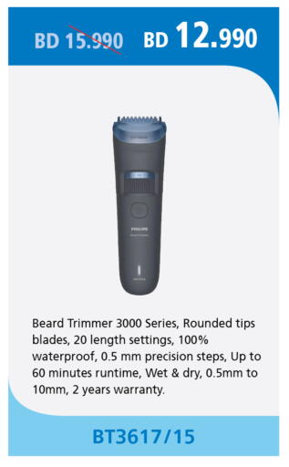 available at نستو in البحرين