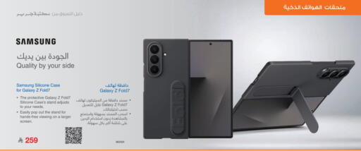 available at Jarir Bookstore in KSA, Saudi Arabia, Saudi - Ar Rass