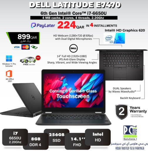 available at PC house  in Qatar - Al Shamal