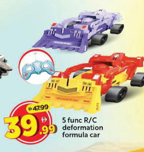 available at مارك & سيف in الإمارات العربية المتحدة , الامارات - دبي