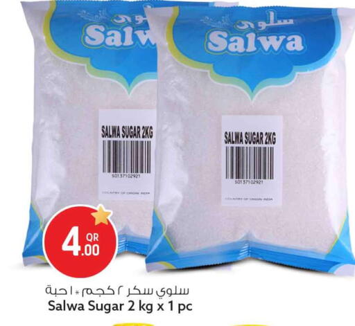 available at Safari Hypermarket in Qatar - Al Khor