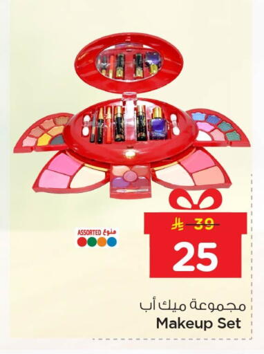 available at نستو in مملكة العربية السعودية, السعودية, سعودية - الأحساء‎