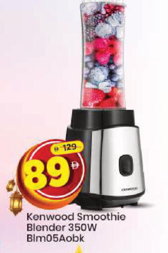 available at مارك & سيف in الإمارات العربية المتحدة , الامارات - دبي