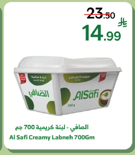 available at Al Raya in KSA, Saudi Arabia, Saudi - Khamis Mushait