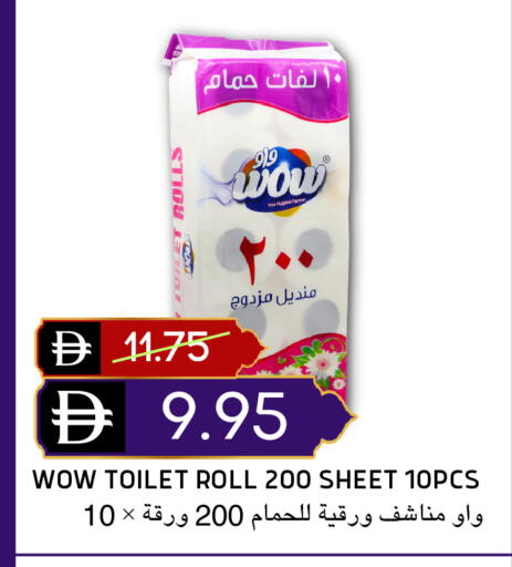 available at سيليكت ماركت in الإمارات العربية المتحدة , الامارات - أبو ظبي