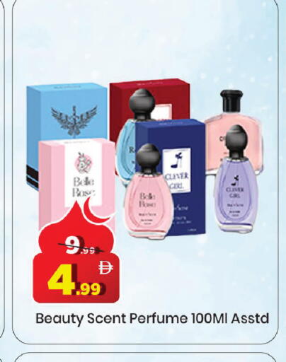 available at مارك & سيف in الإمارات العربية المتحدة , الامارات - دبي