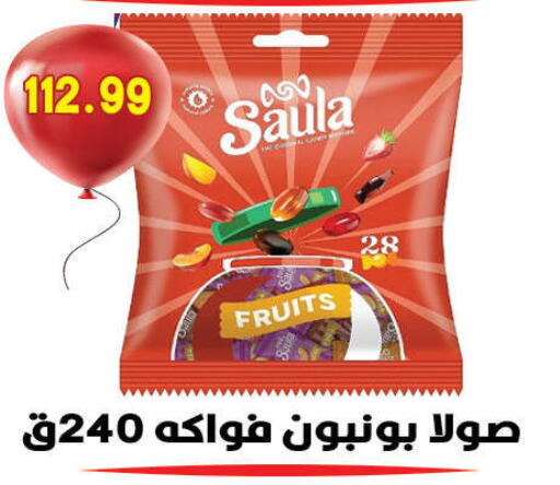 available at Hyper El Qudse in Egypt - Cairo
