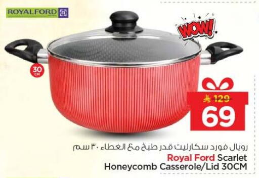 available at نستو in مملكة العربية السعودية, السعودية, سعودية - الخرج