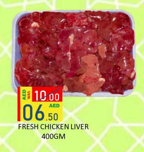 available at ROYAL GULF HYPERMARKET LLC in UAE - Abu Dhabi