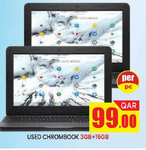 available at Doha Stop n Shop Hypermarket in Qatar - Al Wakra