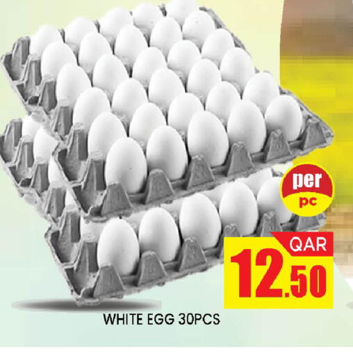 available at Doha Stop n Shop Hypermarket in Qatar - Doha