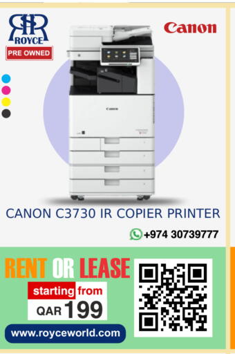 available at رويس العالمية للتجارة والخدمات in قطر - الضعاين