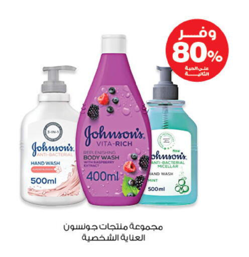 available at صيدليات انوفا in مملكة العربية السعودية, السعودية, سعودية - الأحساء‎