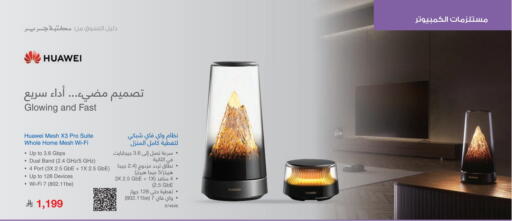 available at Jarir Bookstore in KSA, Saudi Arabia, Saudi - Al Duwadimi