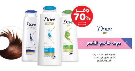 available at Innova Health Care in KSA, Saudi Arabia, Saudi - Khamis Mushait