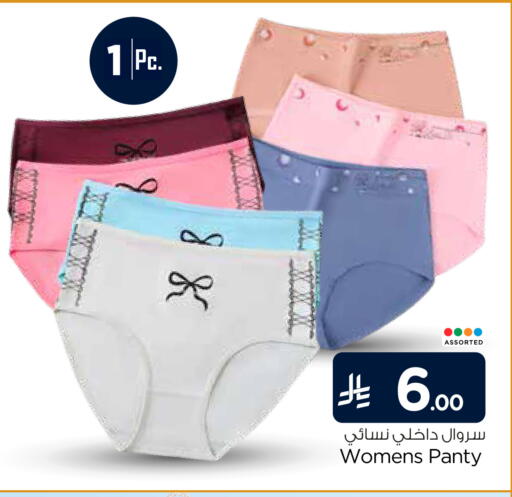 available at هايبر الوفاء in مملكة العربية السعودية, السعودية, سعودية - الخرج