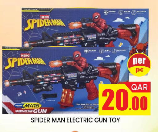 available at Doha Stop n Shop Hypermarket in Qatar - Al Wakra