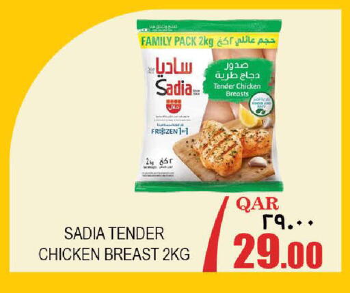 available at Rambo Mart in Qatar - Umm Salal