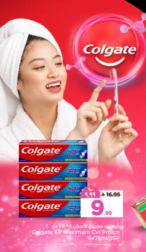 available at هايبر الوفاء in مملكة العربية السعودية, السعودية, سعودية - الخرج