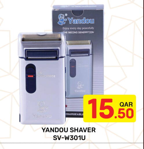 available at مجلس هايبرماركت in قطر - الريان