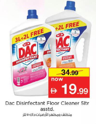 available at نستو هايبرماركت in الإمارات العربية المتحدة , الامارات - ٱلْفُجَيْرَة‎