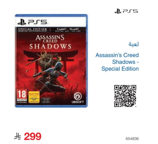 available at Jarir Bookstore in KSA, Saudi Arabia, Saudi - Al Duwadimi