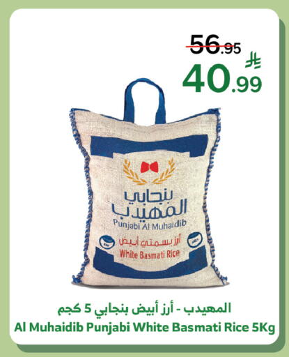 available at الراية in مملكة العربية السعودية, السعودية, سعودية - تبوك