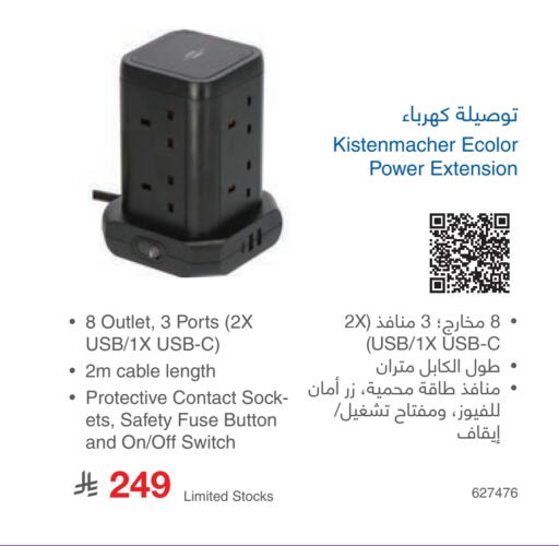 available at مكتبة جرير in مملكة العربية السعودية, السعودية, سعودية - الدوادمي