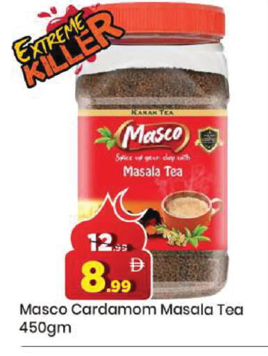 Cardamom available at مارك & سيف in الإمارات العربية المتحدة , الامارات - دبي