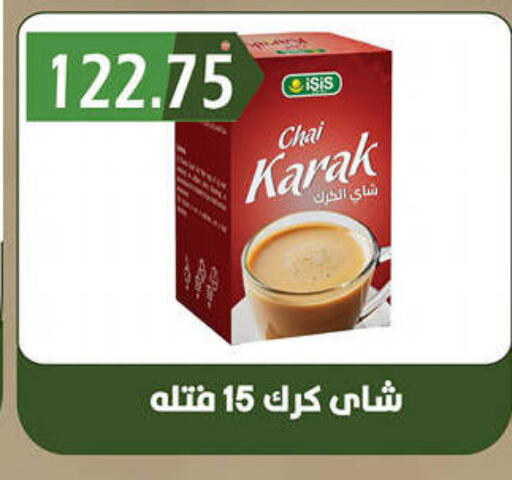 available at هايبر القدس in Egypt - القاهرة