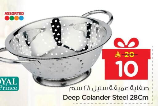 available at Nesto in KSA, Saudi Arabia, Saudi - Jubail