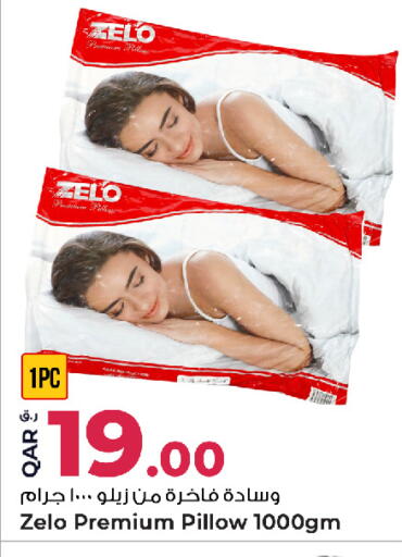 available at روابي هايبرماركت in قطر - الشحانية