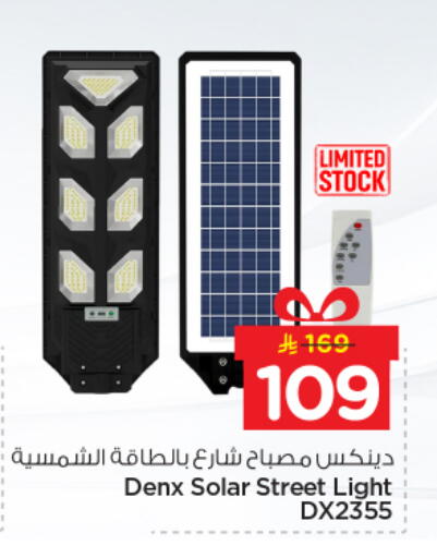 available at Nesto in KSA, Saudi Arabia, Saudi - Buraidah