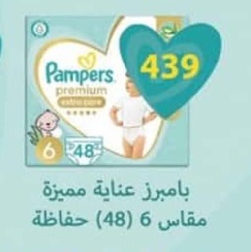 available at Spinneys  in Egypt - Cairo